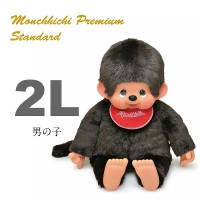 226306 Sekiguchi 80cm Monchhichi Premium Standard 2L Brown Boy ~ PRE-ORDER ~ 