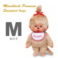251858 Sekiguchi Monchhichi Premium Standard M Size Beige Girl 251858 Sekiguchi Monchhichi Premium Standard M Size Beige Girl
