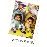 243051+68 TOM Cat & JERRY Mouse x Monchhichi SS Size Tom Mascot Keychain ~ PAIR 243051+68 TOM Cat & JERRY Mouse x Monchhichi SS Size Tom Mascot Keychain ~ PAIR