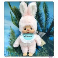 257164 Sekiguchi Monchhichi Friend Chimutan S Size Bunny Pink 257164 Sekiguchi Monchhichi Friend Chimutan S Size Bunny Pink