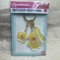 583072 Color Monchhichi 5cm Plastic Keychain Mascot - Yellow 583072 Color Monchhichi 5cm Plastic Keychain Mascot - Yellow